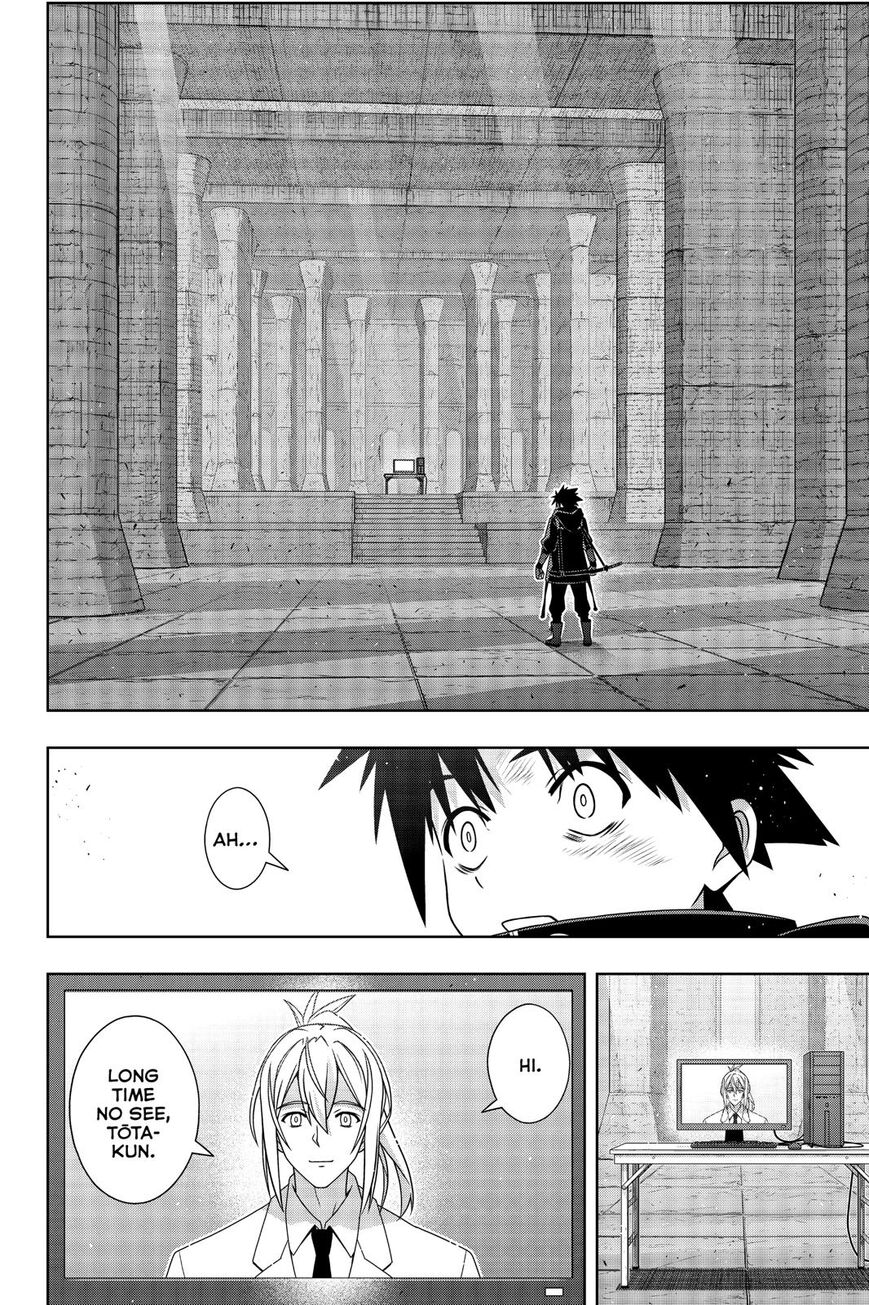 UQ Holder! Chapter 178 17